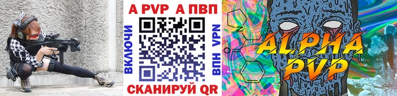 Наркотические вещества Берёзовка Cocaine  A-PVP  Каннабис  АМФЕТАМИН  Псилоцибиновые грибы  Мефедрон 