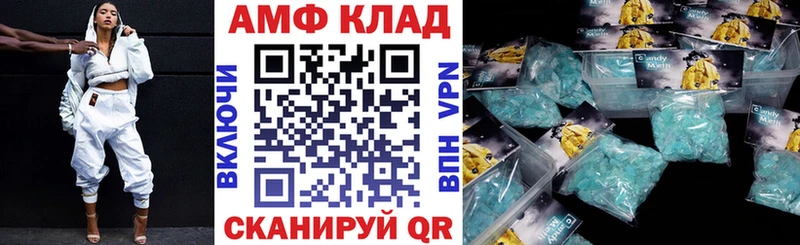 АМФ VHQ  Берёзовка 