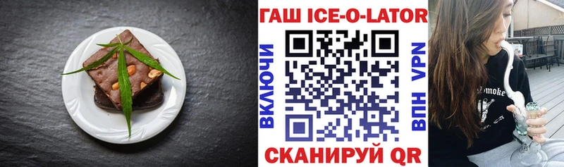 Cannafood конопля  хочу   MEGA ССЫЛКА  площадка официальный сайт  Берёзовка 