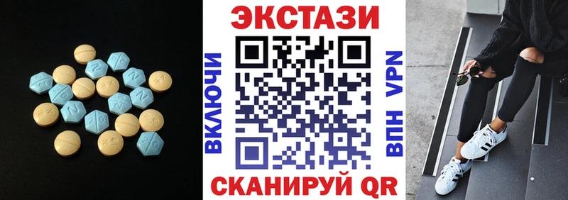 Экстази DUBAI  дарнет шоп  гидра ссылка  Берёзовка 