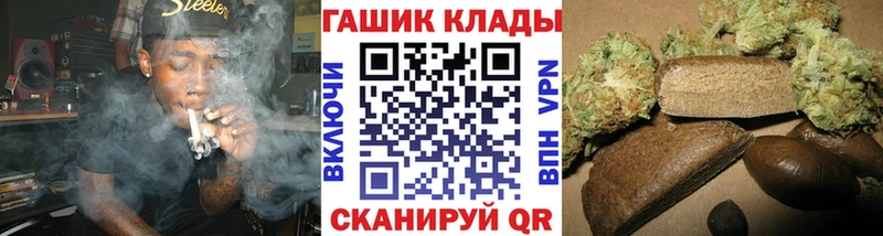 ГАШИШ 40% ТГК  hydra рабочий сайт  Берёзовка 