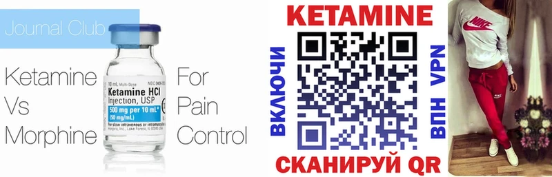 где можно купить   Берёзовка  Кетамин ketamine 