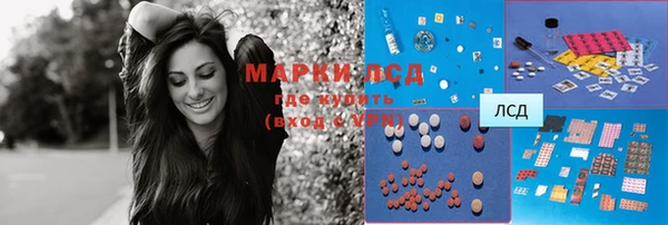 дистиллят марихуана Алексеевка
