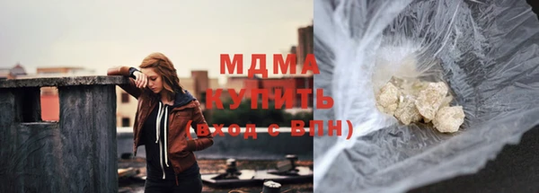 соль курить ск Абаза