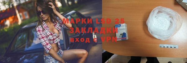 меф Абдулино