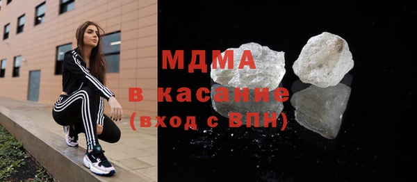 соль курить ск Абаза