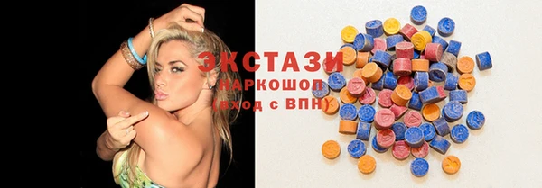 дистиллят марихуана Алексеевка
