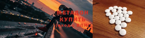 меф Абдулино