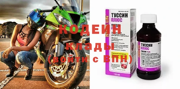 меф Абдулино