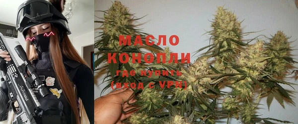 дистиллят марихуана Алексеевка