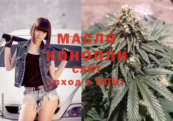 дистиллят марихуана Алексеевка
