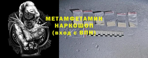 spice Абинск