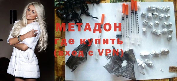 дистиллят марихуана Алексеевка