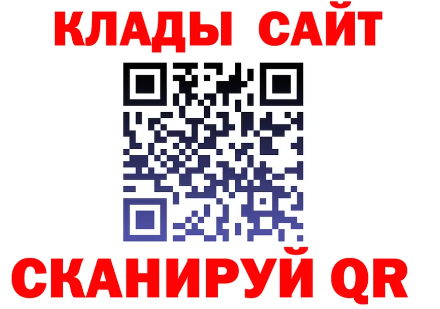 АМФ 97% ссылка это blacksprut Берёзовка