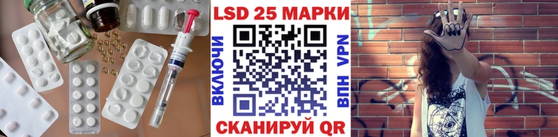 Лсд 25 экстази ecstasy  Берёзовка 