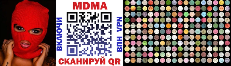 MDMA кристаллы закладки Берёзовка