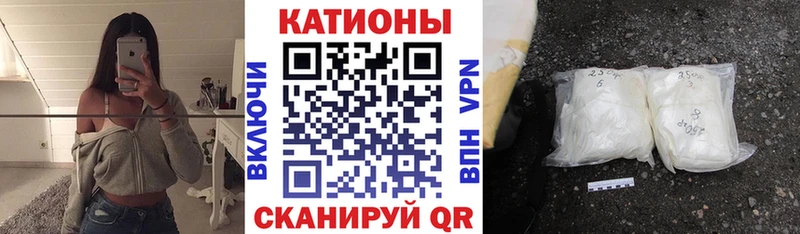 Меф mephedrone  Берёзовка 