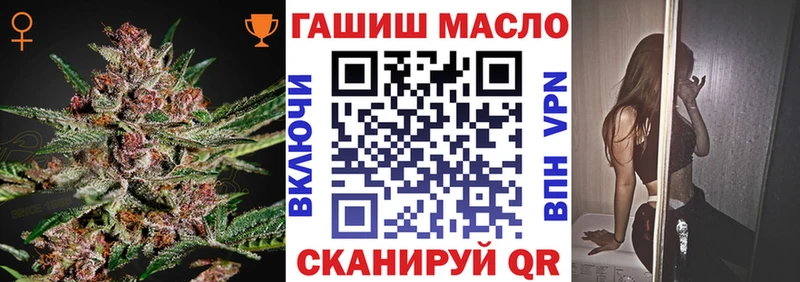 купить наркотики цена  МЕГА маркетплейс  Дистиллят ТГК гашишное масло  Берёзовка 