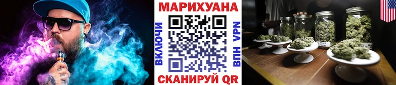 Шишки марихуана конопля  продажа наркотиков  Берёзовка 